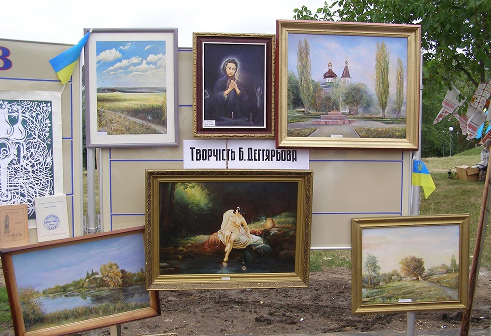 Фрагмент виставки робіт та книг Бориса Дегтярьова на обласних врочистостях з нагоди Дня Незалежності в Богуславі. 2006 рік