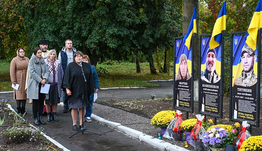 У селі Горохуватка на Кагарличчині відкрили Алею Слави та Пам'яті 7