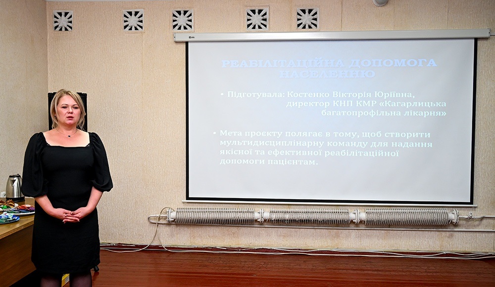 Директорка Кагарлицької БПЛ Вікторія Костенко презентує свій проєкт