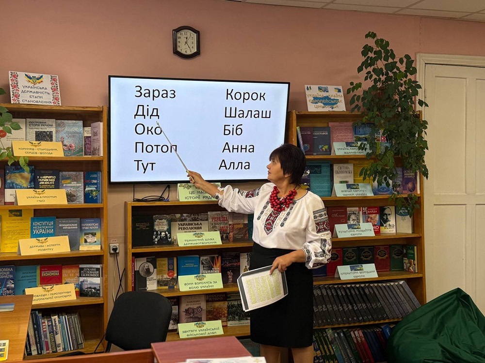 Бібліотекар Тетяна Волощенко із Кагарлика