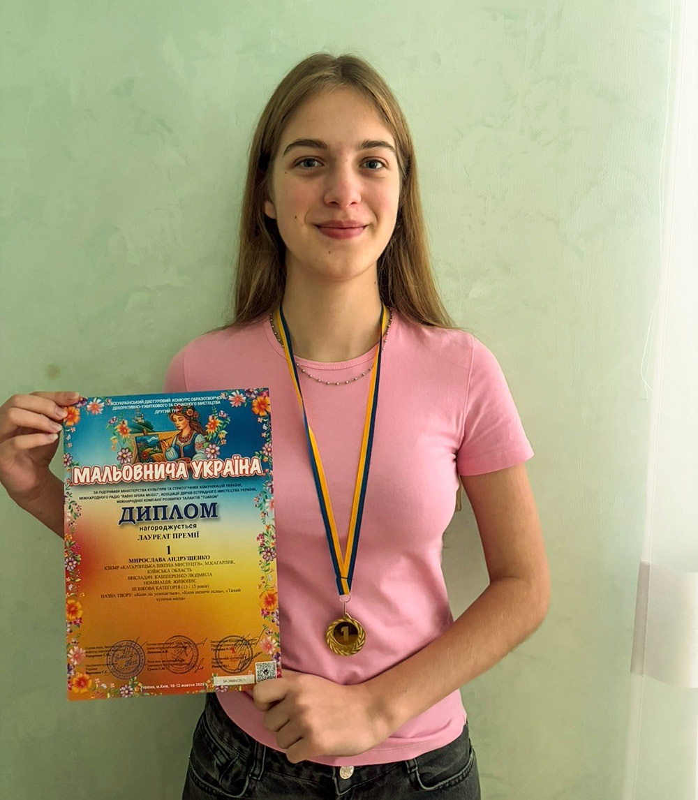 Вихованка художнього відділення Кагарлицької школи мистецтв Мирослава Андрущенко