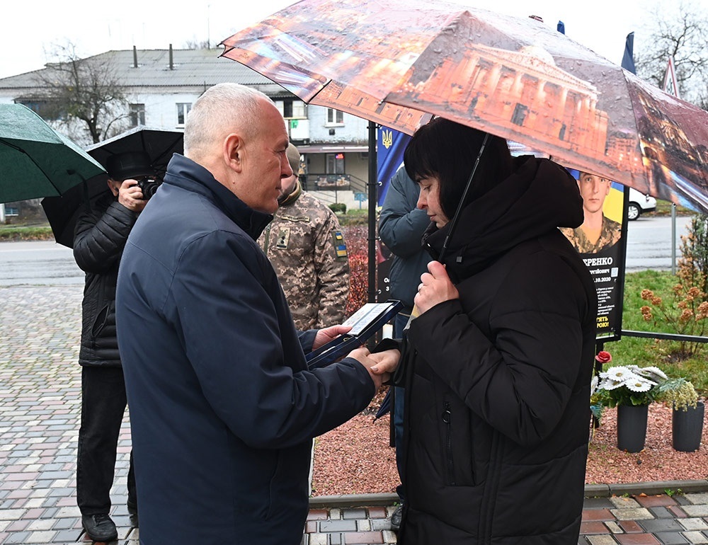 Вручення посмертних відзнак родинам воїнів Кагарлик 21.11.2025