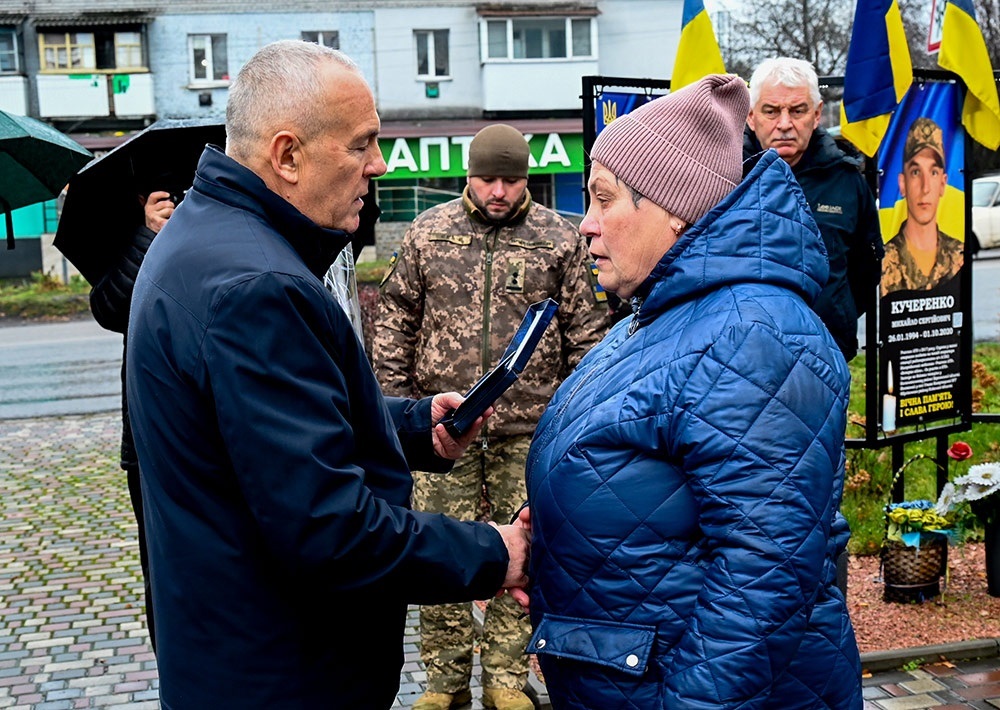 Вручення посмертних відзнак родинам воїнів Кагарлик 21.11.2025 - 2