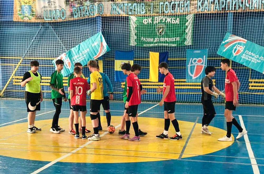 Перед початком матчу