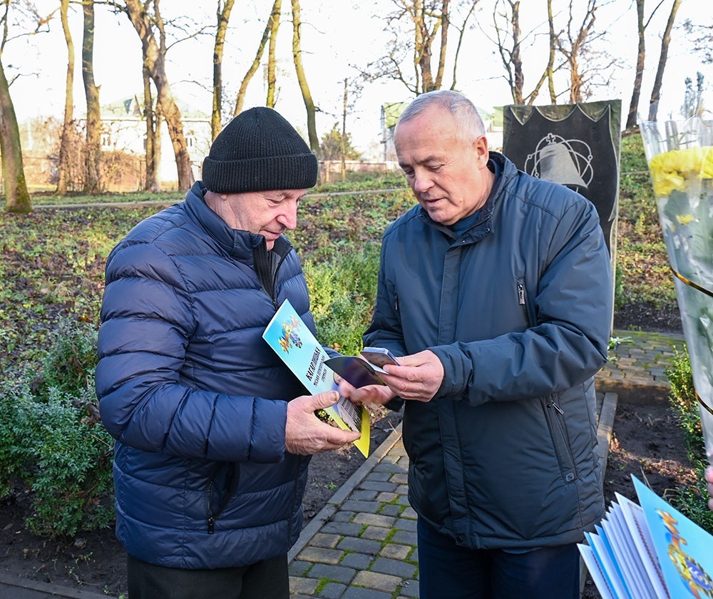 Урочистості в Кагарлику до Дня вшанування учасників ліквідації наслідків аварії на Чорнобильській АЕС - 3