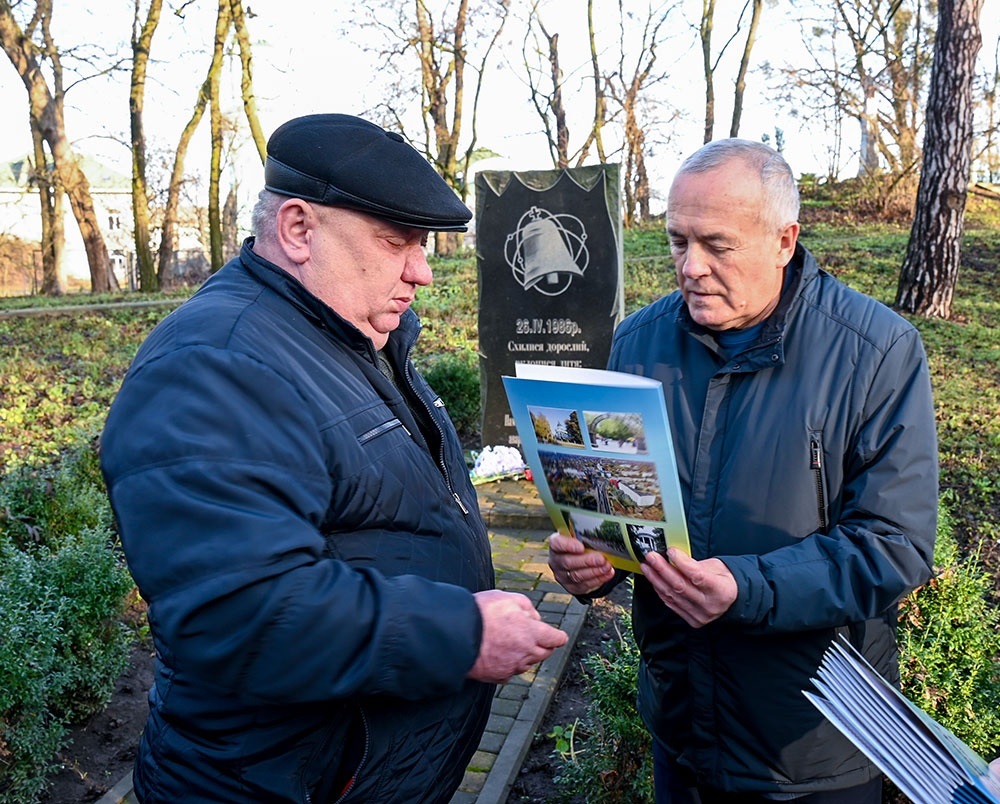 Урочистості в Кагарлику до Дня вшанування учасників ліквідації наслідків аварії на Чорнобильській АЕС - 4