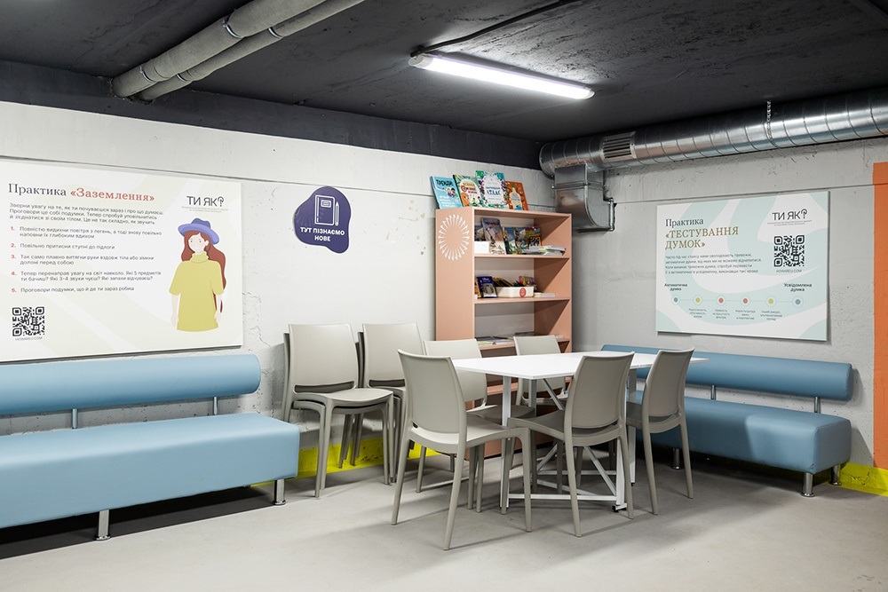 Модернізоване шкільне укриття на 900 учнів у Кагарлику від Фундації Олени Зеленської