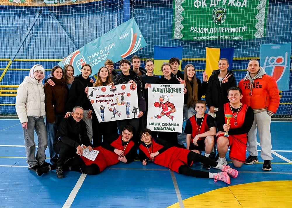 Бронзові призери змагань команда "Дашенківці" Кагарлицького ліцею №2 імені Василя Дашенка та її тренер Борис Потайчук і вболівальники