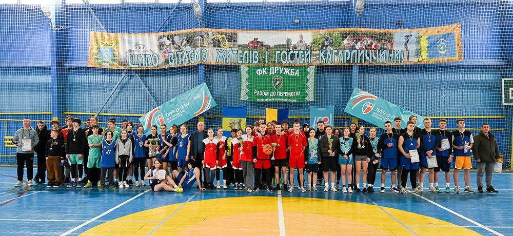 Учасники змагань із баскетболу в Кагарлику серед ліцеїв громади