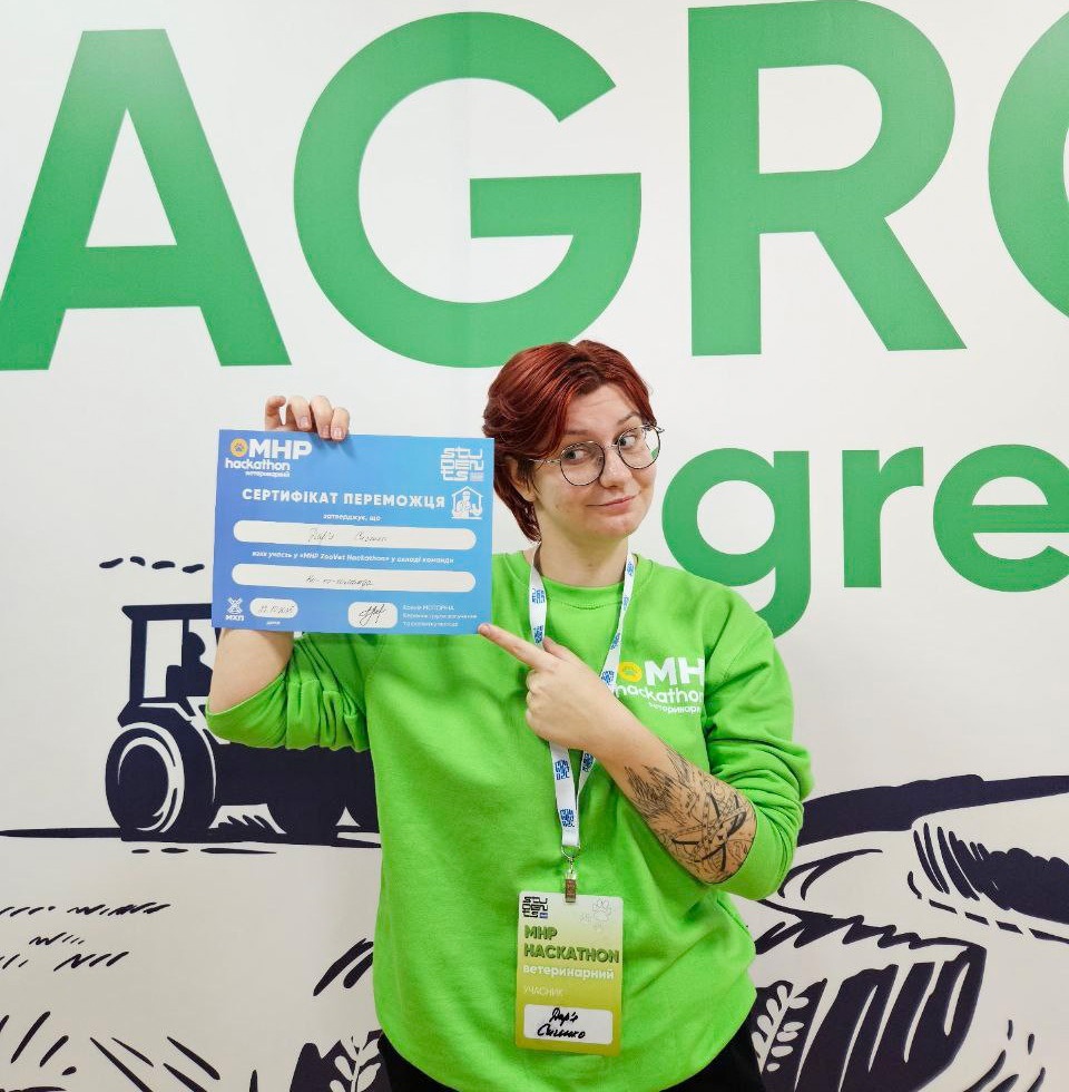 Дар'я Сиченко серед переможців ZooVet Hackathon