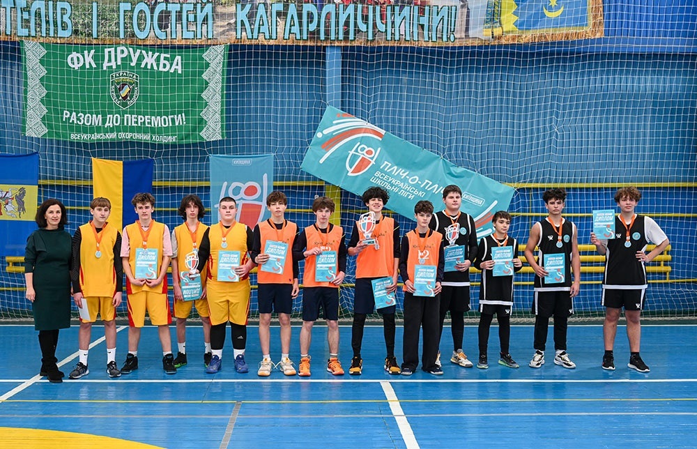 Призери районного етапу змагань із баскетболу серед учнів 5-9 класів сезону 2025/2026 в Кагарлику