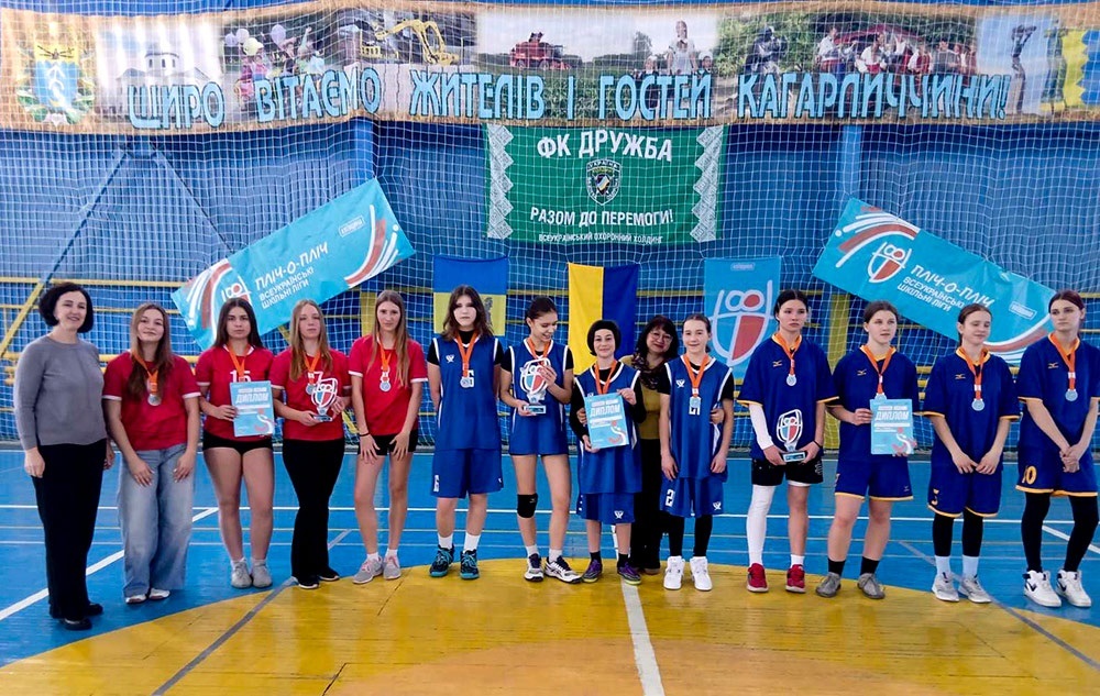 Команди-призери районного етапу змагань "Пліч-о-пліч" із баскетболу в Кагарлику