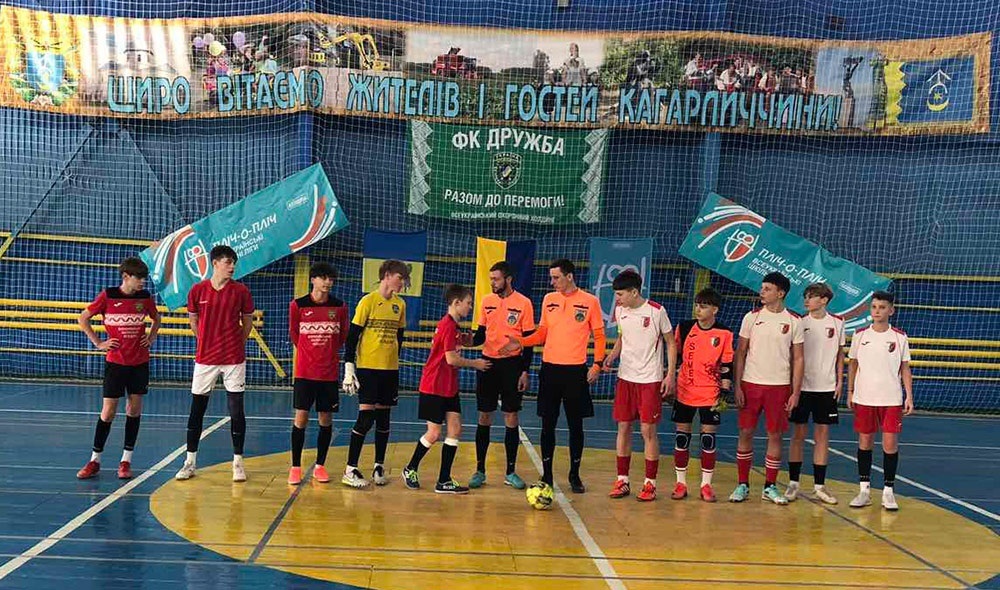 Чемпіонат Київської області з футзалу серед юнаків у Кагарлику - перед початком матчу
