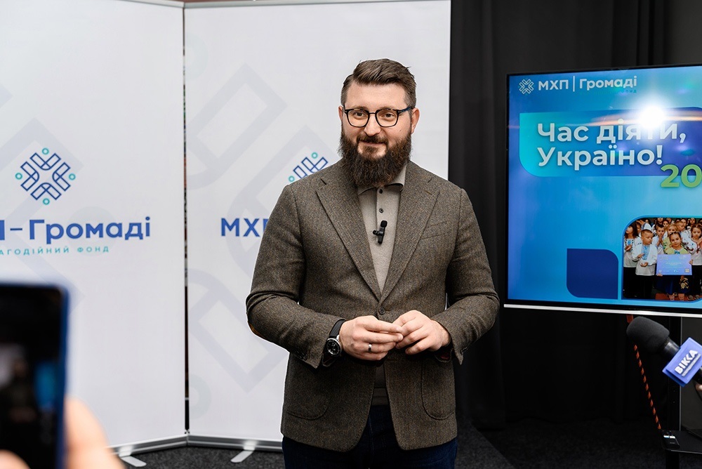 Презентація грантового конкурсу Час діяти Україно від фонду МХП-Громаді для підтримки соціальних проєктів