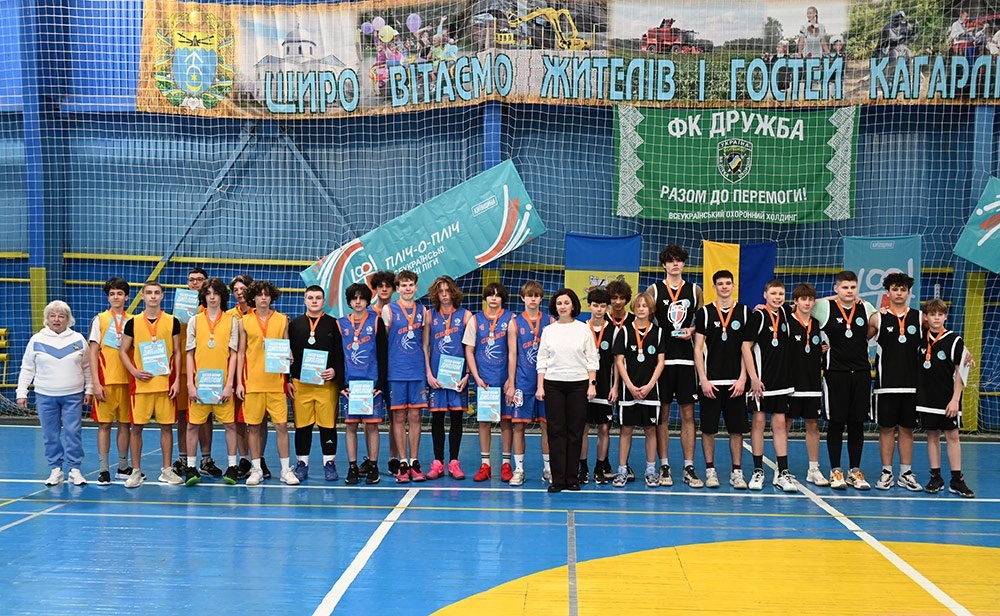 Команди хлопців-старшокласників із баскетболу закладів освіти Обухівського району - призери 3 етапу "Пліч-о-пліч" в Кагарлику