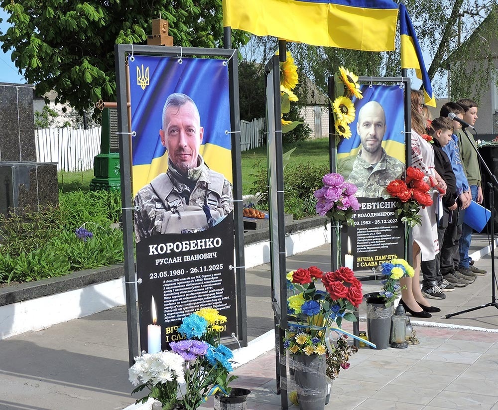 Відкриття меморіального банера на честь загиблого воїна Руслана Коробенка в селі Кадомка - 5