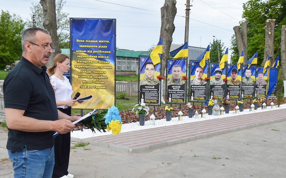 Відкриття меморіального банера на честь Захисника України Віталія Новожицького в селі Черняхів - 3