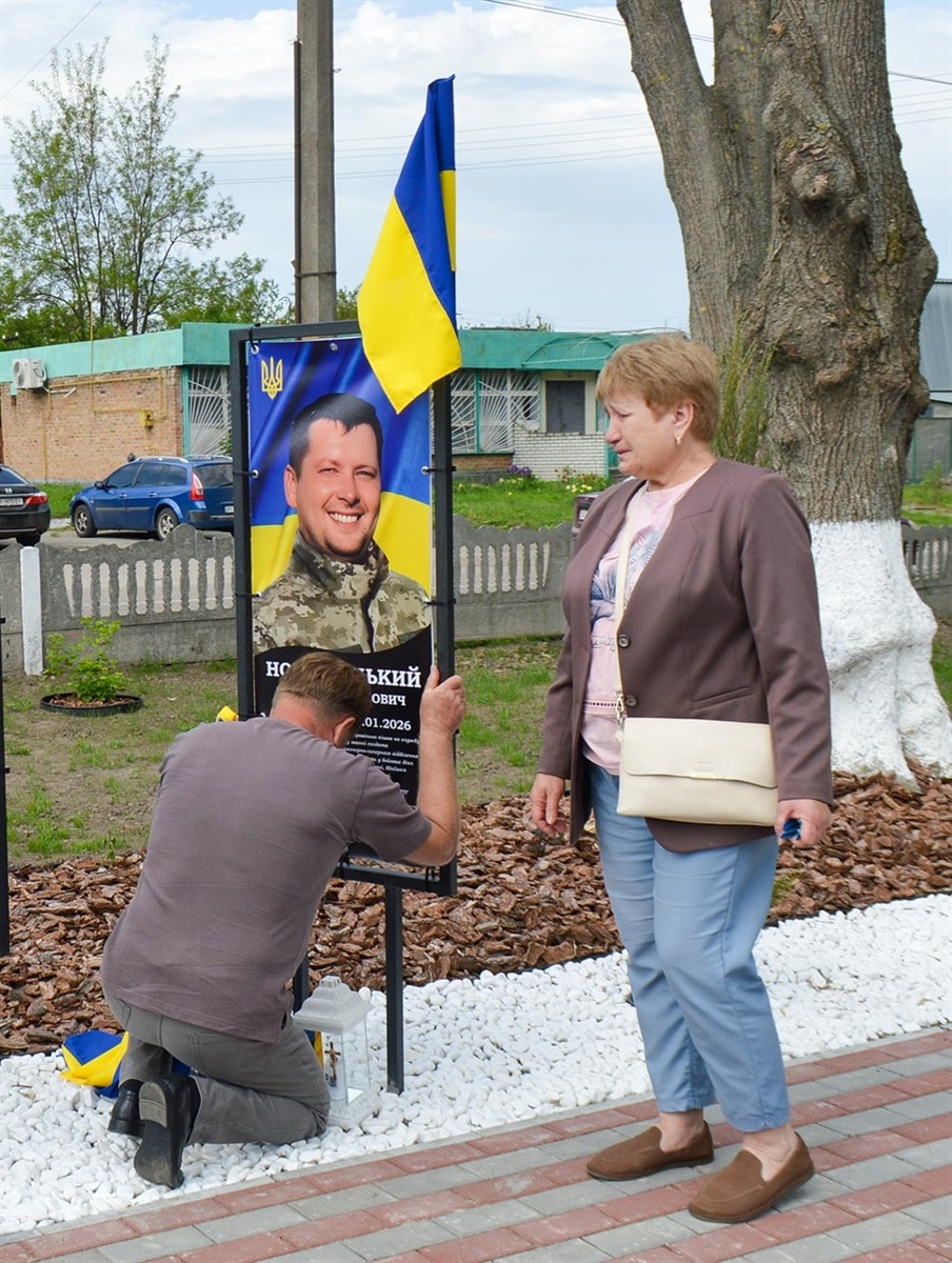 Відкриття меморіального банера на честь Захисника України Віталія Новожицького в селі Черняхів - 7