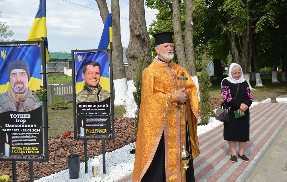 Відкриття меморіального банера на честь Захисника України Віталія Новожицького в селі Черняхів - 10