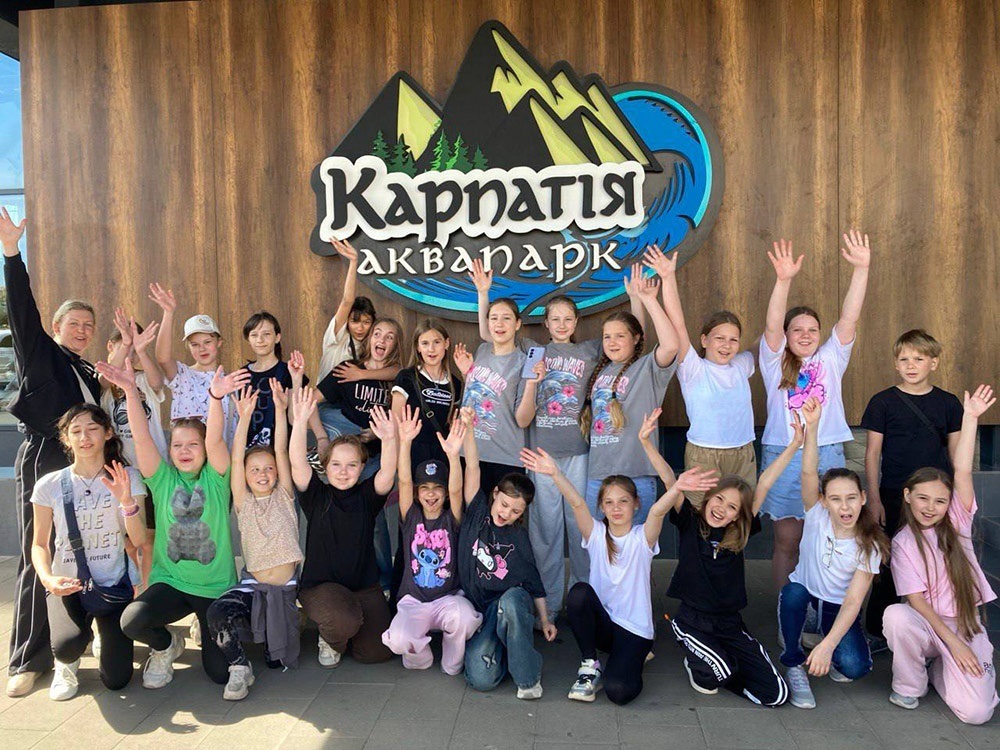Вихованці колективу Мрія з Кагарлика на екскурсії в аквапарку "Карпатія" у Мукачеві