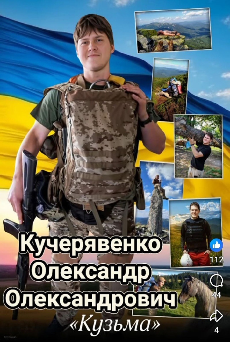 Олександр Кучерявенко