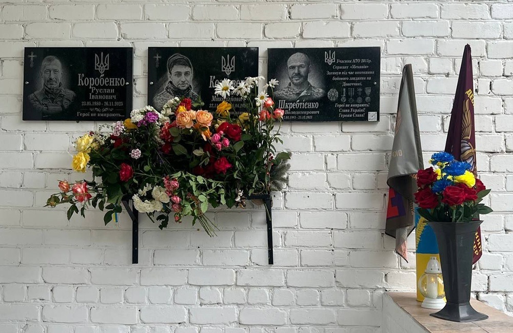Урочисте відкриття пам'ятної дошки загиблому Герою Руслану Коробенку в Кадомці - 3