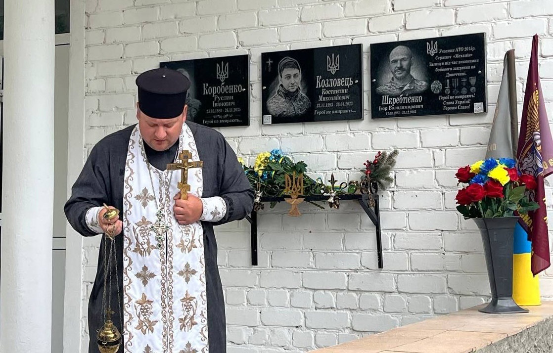 Освячення пам'ятної дошки загиблому Герою Руслану Коробенку в Кадомці