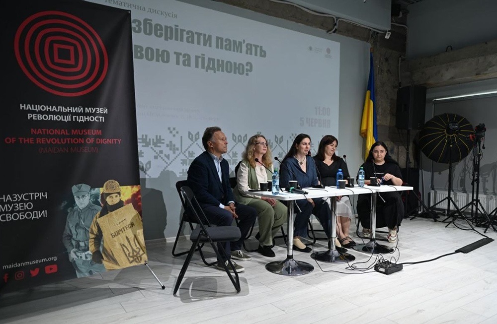 Дискусія "Як зберігати пам'ять живою і гідною" у Києві