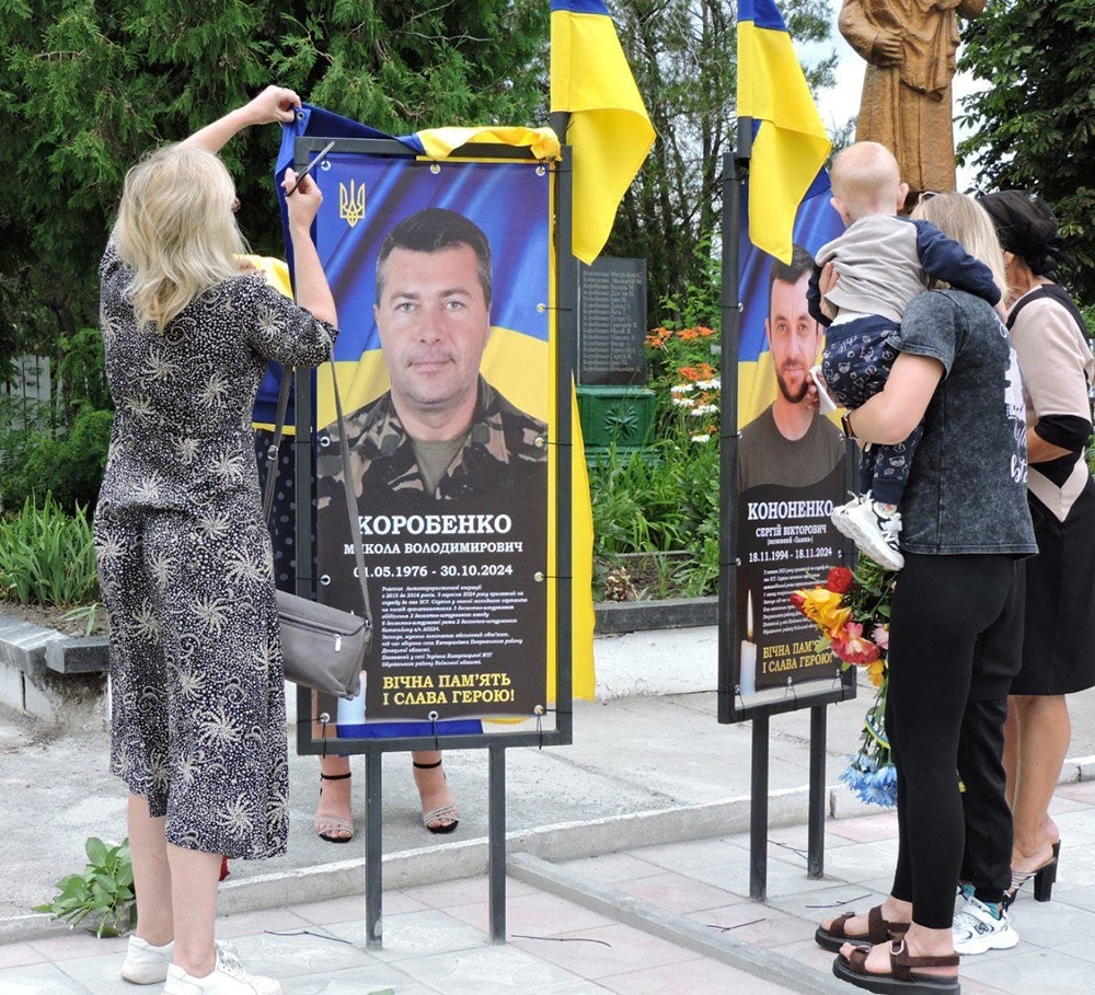 Відкриття банерів пам'яті полеглих Героїв Сергія Кононенка та Миколи Коробенка на Алеї Слави