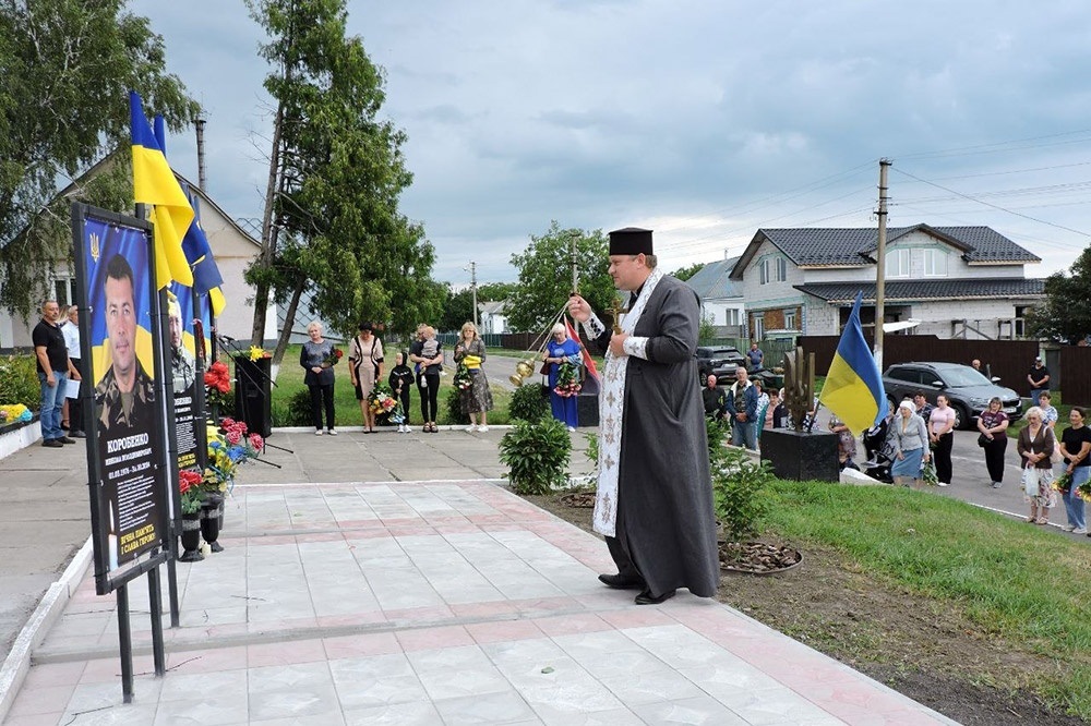 Відкриття банерів пам'яті полеглих Героїв Сергія Кононенка та Миколи Коробенка на Алеї Слави - 6