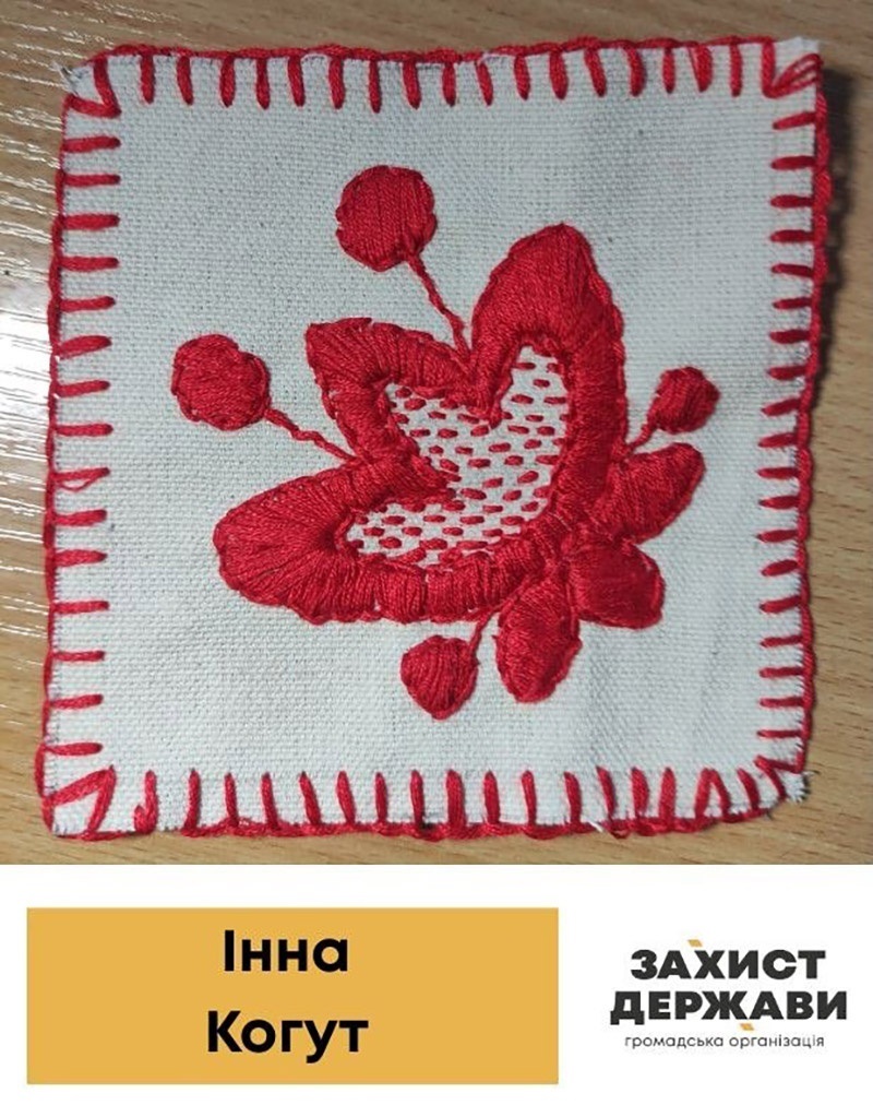 Конкурсна робота Інни Когут